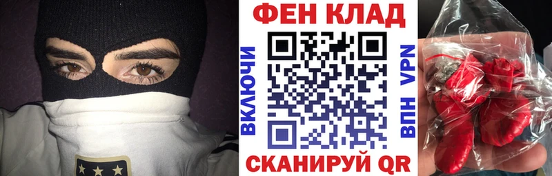 Купить  Апрелевка  АМФ Розовый 