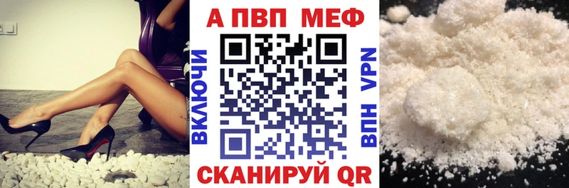 Купить закладки  Апрелевка  А ПВП СК 