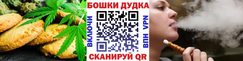Купить  Апрелевка  Canna-Cookies конопля 
