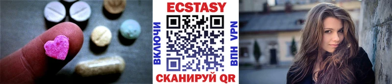 Экстази 300 mg  Купить закладки  Апрелевка 