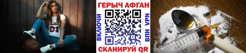 Героин белый  Купить  Апрелевка 