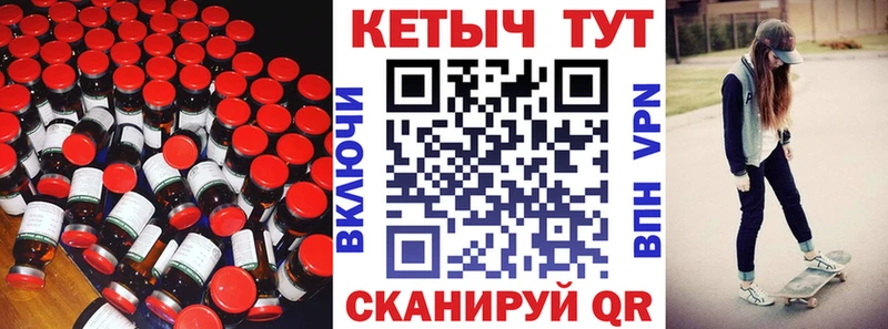 Кетамин VHQ  Купить закладки  Апрелевка 