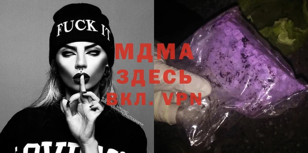 мефедрон Надым