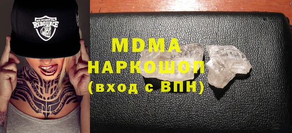 мефедрон Надым