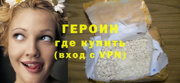 меф Медногорск