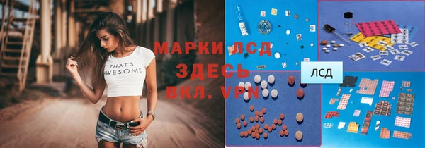 соль ск Наволоки