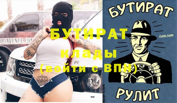 соль ск Наволоки