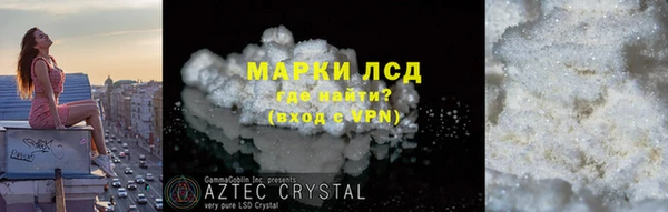 меф Медногорск