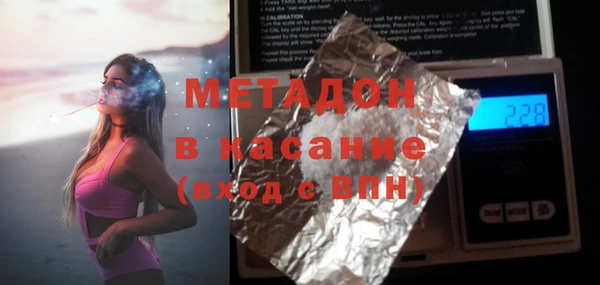 мяу мяу мука Навашино