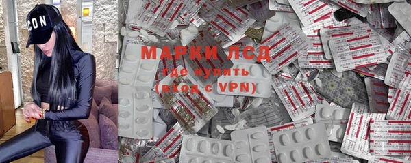 меф Медногорск
