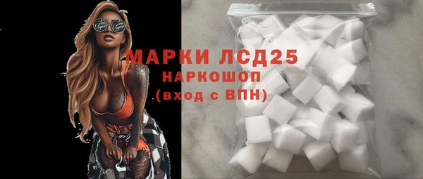 соль ск Наволоки