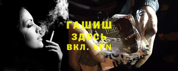 трава Медвежьегорск