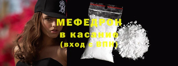 трава Мегион