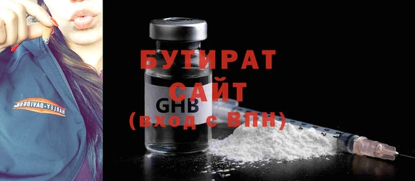 мяу мяу мука Навашино