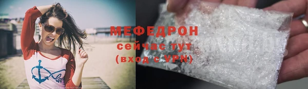 трава Мегион