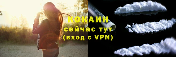 мяу мяу мука Навашино