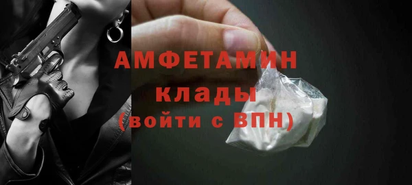 мяу мяу мука Навашино
