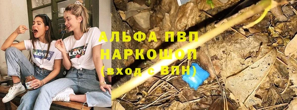 соль ск Наволоки