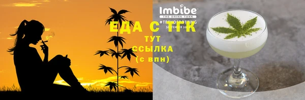 мяу мяу мука Навашино