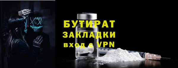 трава Медвежьегорск
