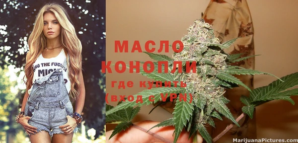 мефедрон Надым