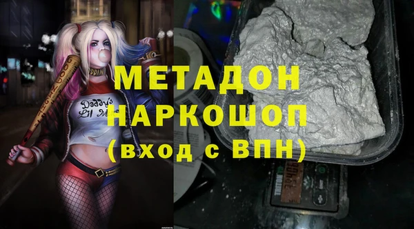 мяу мяу мука Навашино