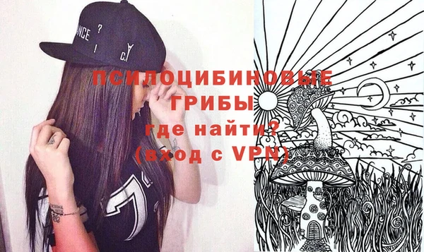 мефедрон Надым