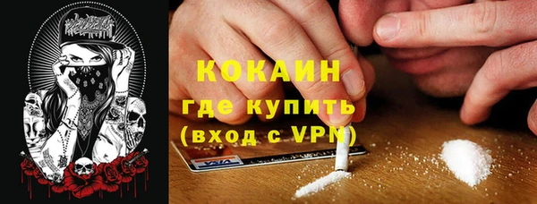 мяу мяу мука Навашино
