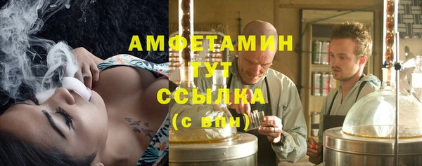 трава Мегион