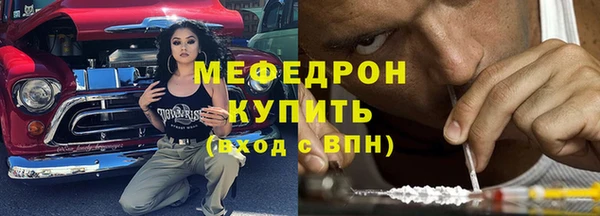 мефедрон Надым