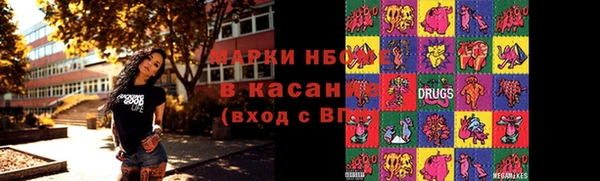 мефедрон Надым