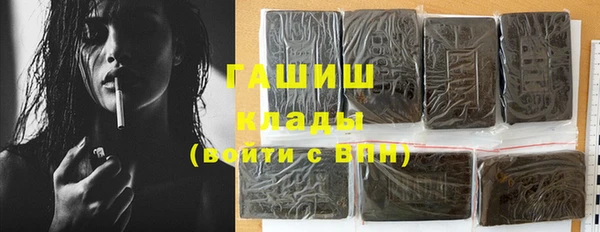 мефедрон Надым
