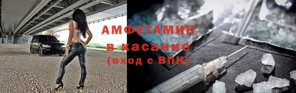мефедрон Надым