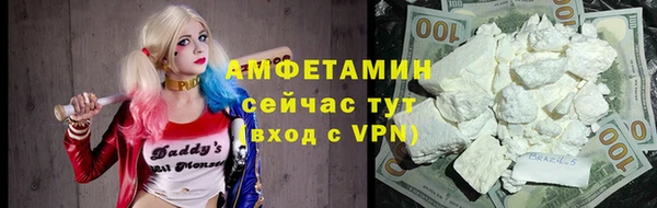 мефедрон Надым