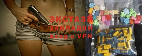 трава Медвежьегорск
