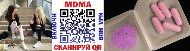MDMA VHQ  Купить где  Апрелевка 