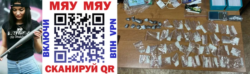 МЕФ кристаллы  Апрелевка 