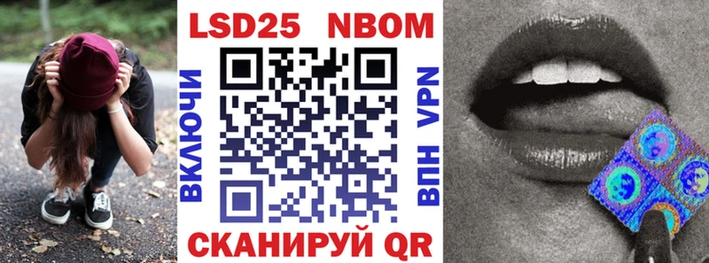Купить где  Апрелевка  Марки NBOMe 1,5мг 