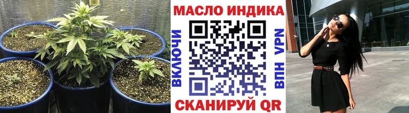 Купить где  Апрелевка  ТГК гашишное масло 
