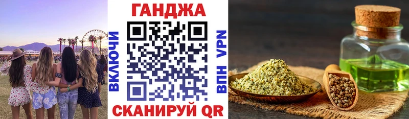 Шишки марихуана гибрид Купить закладки Апрелевка